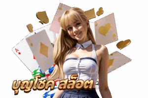 สล็อต wallet